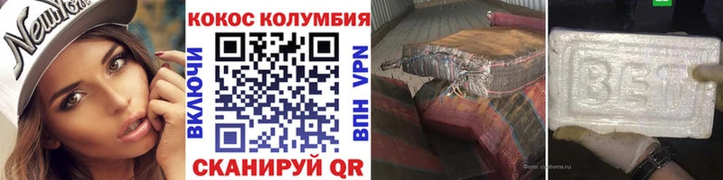 где можно купить Пустошка КОКАИН FishScale