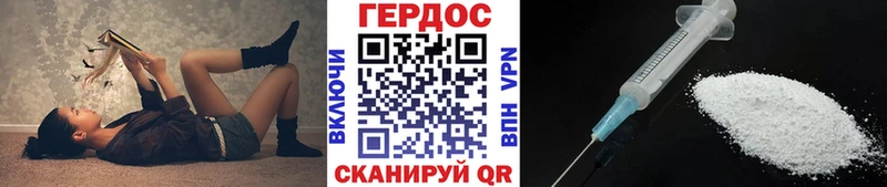 магазин продажи   Пустошка  ГЕРОИН Афган 