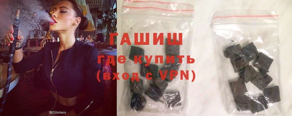 твердый Заволжье