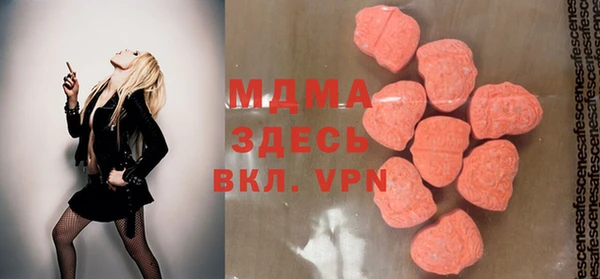 твердый Заволжье