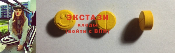 мефедрон VHQ Покачи