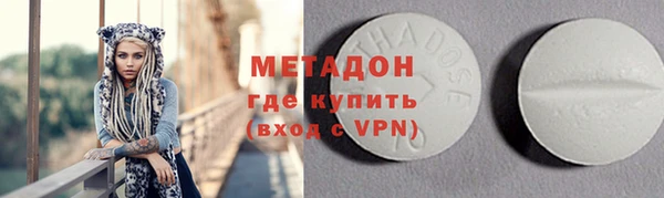 mix Заволжск