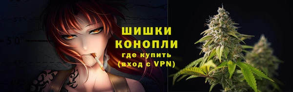 бутират Покровск