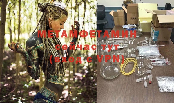 меф VHQ Заводоуковск