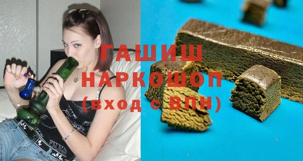 кокаин VHQ Елизово