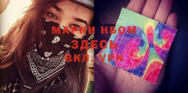 mix Заволжск