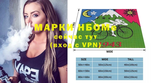 mix Заволжск