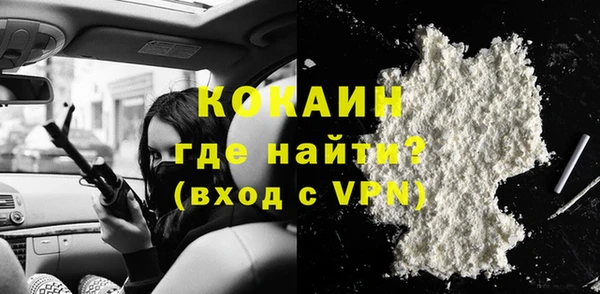 твердый Заволжье