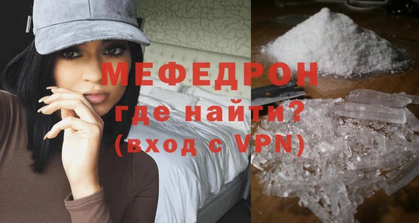 mix Заволжск