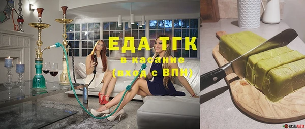 марихуана Пенза