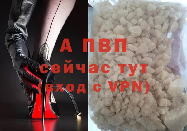 меф VHQ Заводоуковск