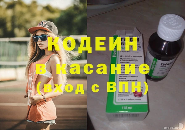 твердый Заволжье