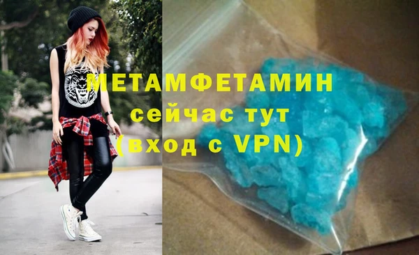 меф VHQ Заводоуковск