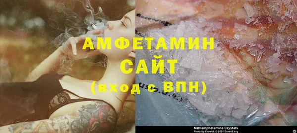 твердый Заволжье