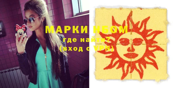 твердый Заволжье