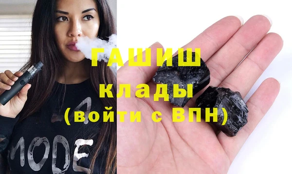 mix Заволжск