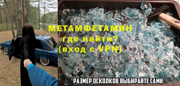 альфа пвп Ижевск