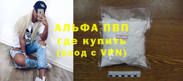твердый Заволжье