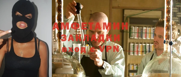амфетамин Тольятти
