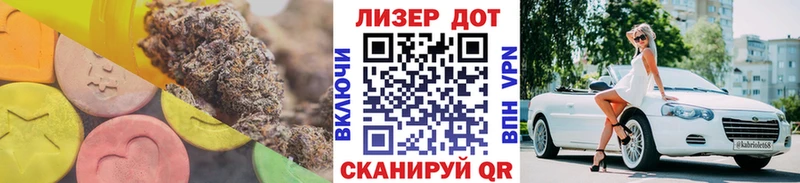 мега рабочий сайт  Пустошка  Лсд 25 экстази ecstasy  как найти  