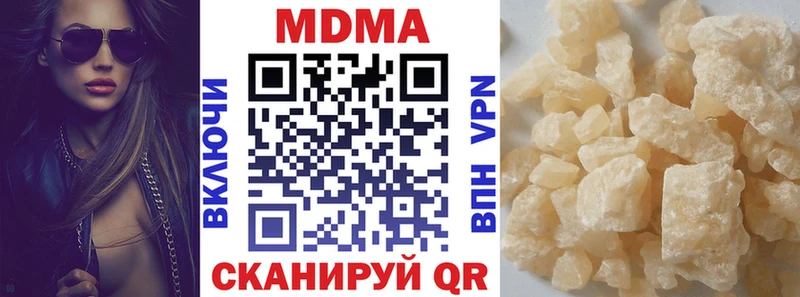 MDMA Molly  Пустошка 