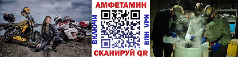 где продают наркотики  Пустошка  KRAKEN сайт  МЕТАМФЕТАМИН мет 