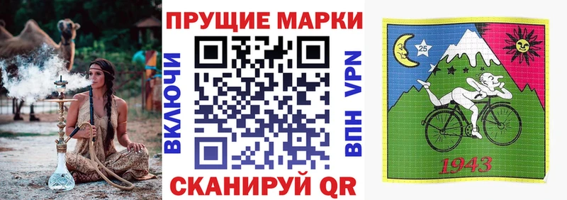 MEGA ссылка Пустошка darknet состав Марки 25I-NBOMe 1,8мг