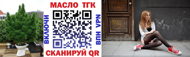 Дистиллят ТГК вейп  блэк спрут как войти  Пустошка 